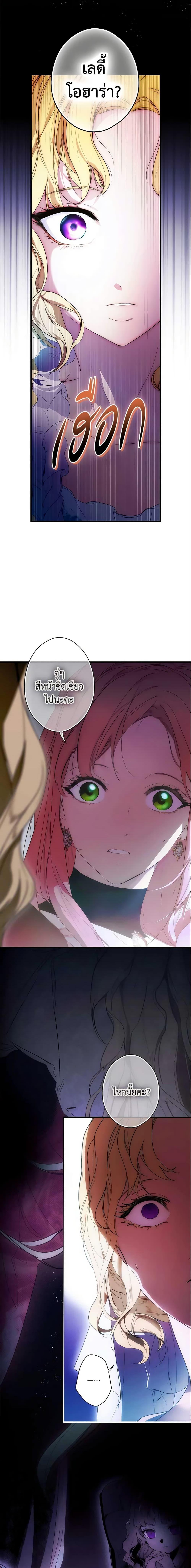 Manga-lc-com อ่านมังงะ อ่านการ์ตูน ออนไลน์ ฟรี The Fantasie of a Stepmother ตอนที่ 1 2 3 4 5 6 7 8 9 10 11 12 13 14 ฟรี ไม่มีโฆษณา Manga-lc - อ่าน มังงะ อ่าน การ์ตูน ออนไลน์ อ่านมังงะ ฟรี