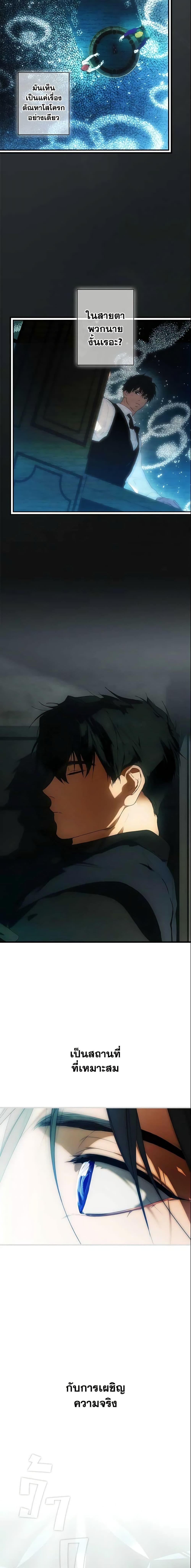 Manga-lc-com อ่านมังงะ อ่านการ์ตูน ออนไลน์ ฟรี The Fantasie of a Stepmother ตอนที่ 1 2 3 4 5 6 7 8 9 10 11 12 13 14 ฟรี ไม่มีโฆษณา Manga-lc - อ่าน มังงะ อ่าน การ์ตูน ออนไลน์ อ่านมังงะ ฟรี