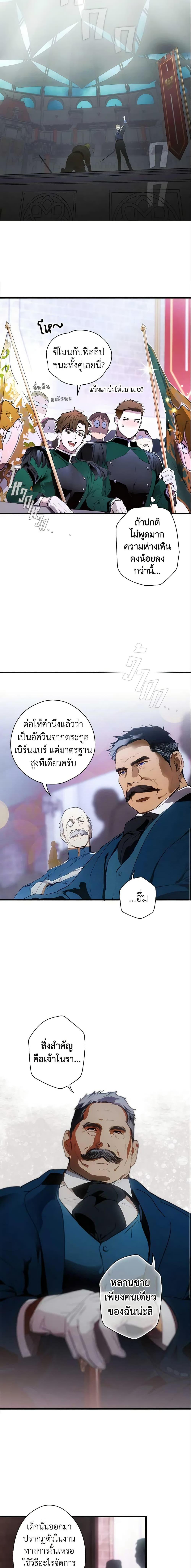 Manga-lc-com อ่านมังงะ อ่านการ์ตูน ออนไลน์ ฟรี The Fantasie of a Stepmother ตอนที่ 1 2 3 4 5 6 7 8 9 10 11 12 13 14 ฟรี ไม่มีโฆษณา Manga-lc - อ่าน มังงะ อ่าน การ์ตูน ออนไลน์ อ่านมังงะ ฟรี