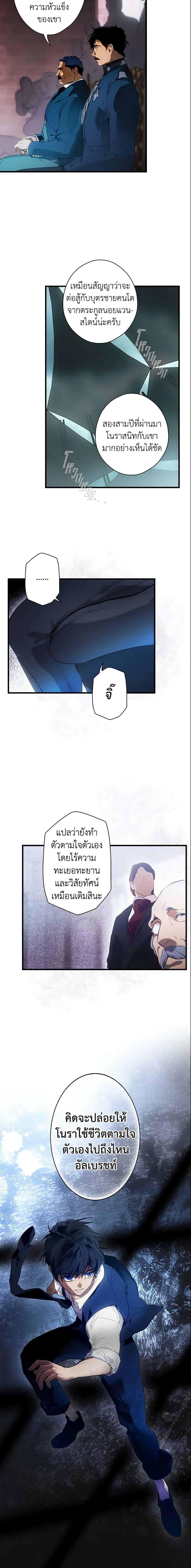 Manga-lc-com อ่านมังงะ อ่านการ์ตูน ออนไลน์ ฟรี The Fantasie of a Stepmother ตอนที่ 1 2 3 4 5 6 7 8 9 10 11 12 13 14 ฟรี ไม่มีโฆษณา Manga-lc - อ่าน มังงะ อ่าน การ์ตูน ออนไลน์ อ่านมังงะ ฟรี