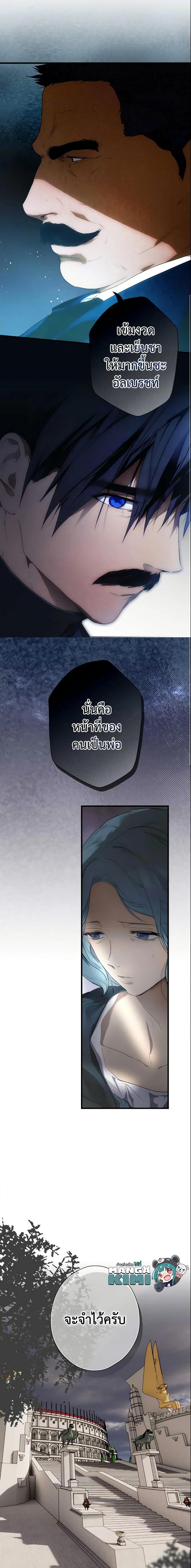 Manga-lc-com อ่านมังงะ อ่านการ์ตูน ออนไลน์ ฟรี The Fantasie of a Stepmother ตอนที่ 1 2 3 4 5 6 7 8 9 10 11 12 13 14 ฟรี ไม่มีโฆษณา Manga-lc - อ่าน มังงะ อ่าน การ์ตูน ออนไลน์ อ่านมังงะ ฟรี