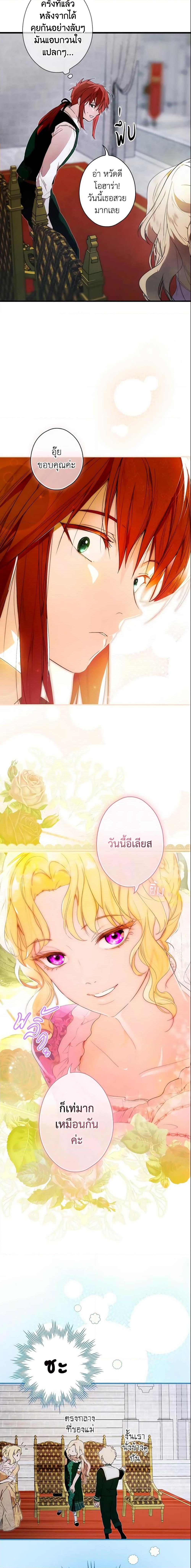 Manga-lc-com อ่านมังงะ อ่านการ์ตูน ออนไลน์ ฟรี The Fantasie of a Stepmother ตอนที่ 1 2 3 4 5 6 7 8 9 10 11 12 13 14 ฟรี ไม่มีโฆษณา Manga-lc - อ่าน มังงะ อ่าน การ์ตูน ออนไลน์ อ่านมังงะ ฟรี