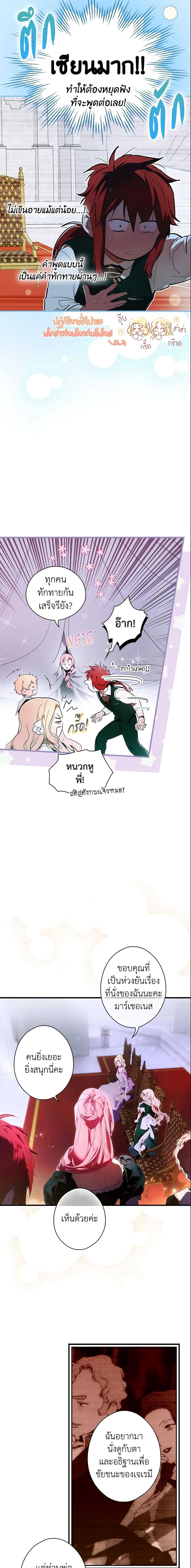 Manga-lc-com อ่านมังงะ อ่านการ์ตูน ออนไลน์ ฟรี The Fantasie of a Stepmother ตอนที่ 1 2 3 4 5 6 7 8 9 10 11 12 13 14 ฟรี ไม่มีโฆษณา Manga-lc - อ่าน มังงะ อ่าน การ์ตูน ออนไลน์ อ่านมังงะ ฟรี