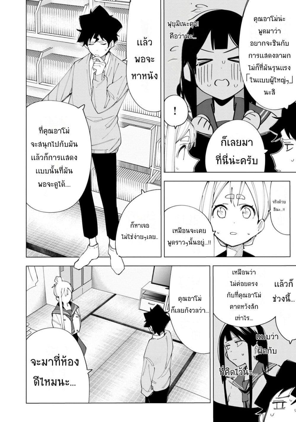 Manga-lc-com อ่านมังงะ อ่านการ์ตูน ออนไลน์ ฟรี R15+ ja dame desu ka ตอนที่ 1 2 3 4 5 6 7 8 9 10 11 12 13 14 ฟรี ไม่มีโฆษณา Manga-lc - อ่าน มังงะ อ่าน การ์ตูน ออนไลน์ อ่านมังงะ ฟรี