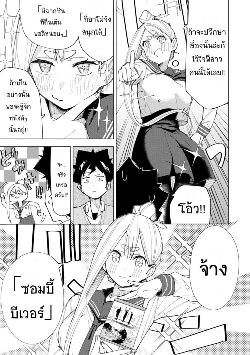 Manga-lc-com อ่านมังงะ อ่านการ์ตูน ออนไลน์ ฟรี R15+ ja dame desu ka ตอนที่ 1 2 3 4 5 6 7 8 9 10 11 12 13 14 ฟรี ไม่มีโฆษณา Manga-lc - อ่าน มังงะ อ่าน การ์ตูน ออนไลน์ อ่านมังงะ ฟรี