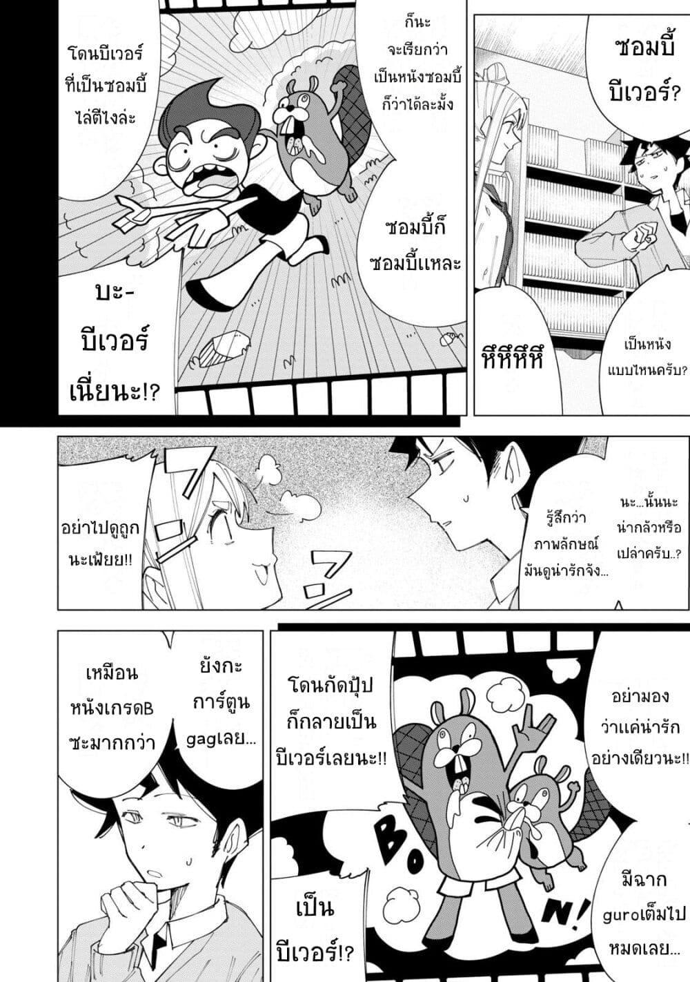 Manga-lc-com อ่านมังงะ อ่านการ์ตูน ออนไลน์ ฟรี R15+ ja dame desu ka ตอนที่ 1 2 3 4 5 6 7 8 9 10 11 12 13 14 ฟรี ไม่มีโฆษณา Manga-lc - อ่าน มังงะ อ่าน การ์ตูน ออนไลน์ อ่านมังงะ ฟรี