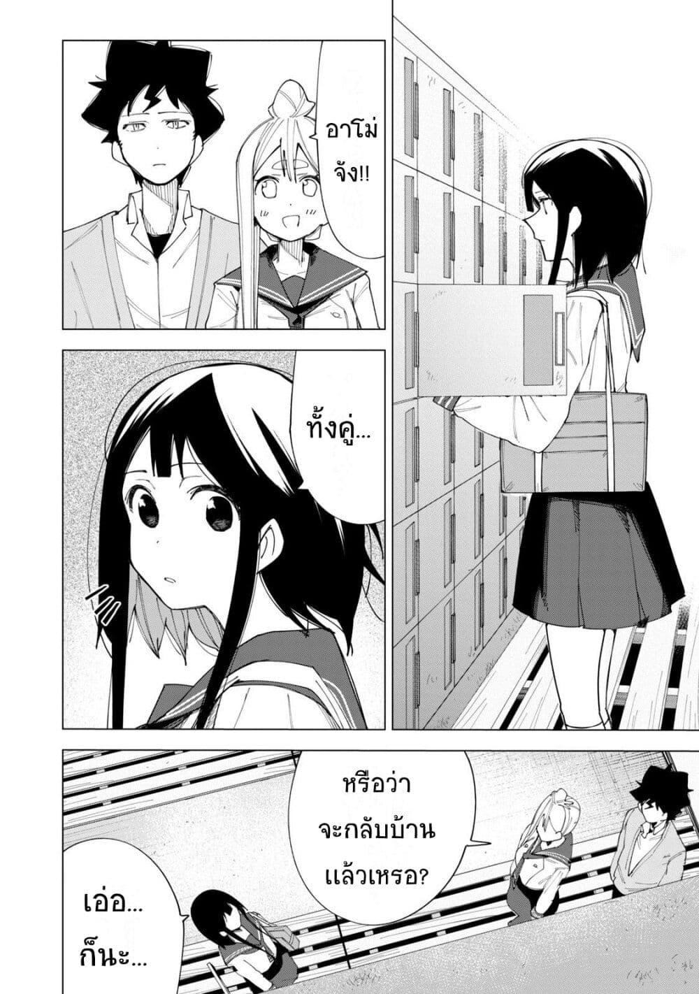Manga-lc-com อ่านมังงะ อ่านการ์ตูน ออนไลน์ ฟรี R15+ ja dame desu ka ตอนที่ 1 2 3 4 5 6 7 8 9 10 11 12 13 14 ฟรี ไม่มีโฆษณา Manga-lc - อ่าน มังงะ อ่าน การ์ตูน ออนไลน์ อ่านมังงะ ฟรี