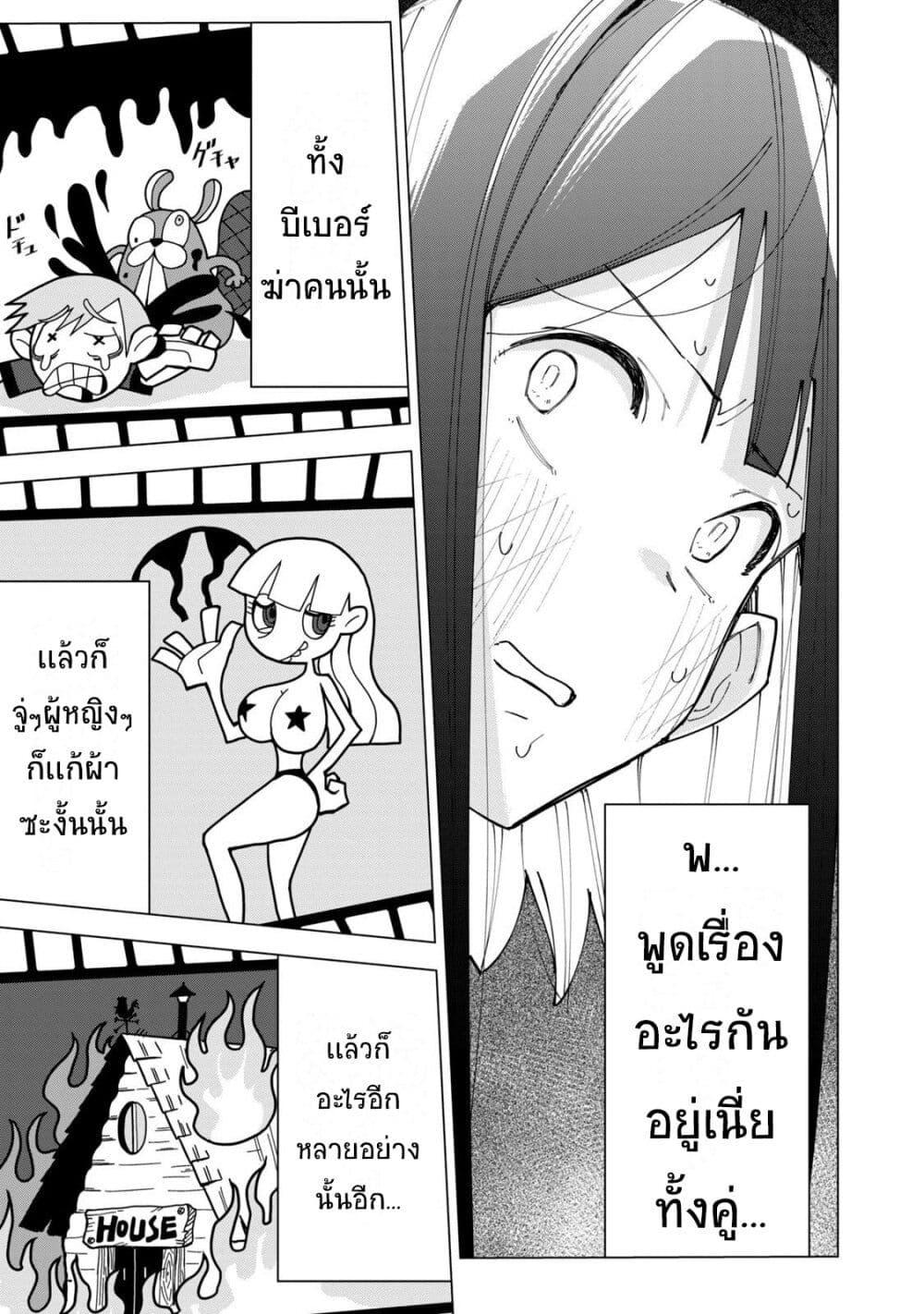 Manga-lc-com อ่านมังงะ อ่านการ์ตูน ออนไลน์ ฟรี R15+ ja dame desu ka ตอนที่ 1 2 3 4 5 6 7 8 9 10 11 12 13 14 ฟรี ไม่มีโฆษณา Manga-lc - อ่าน มังงะ อ่าน การ์ตูน ออนไลน์ อ่านมังงะ ฟรี