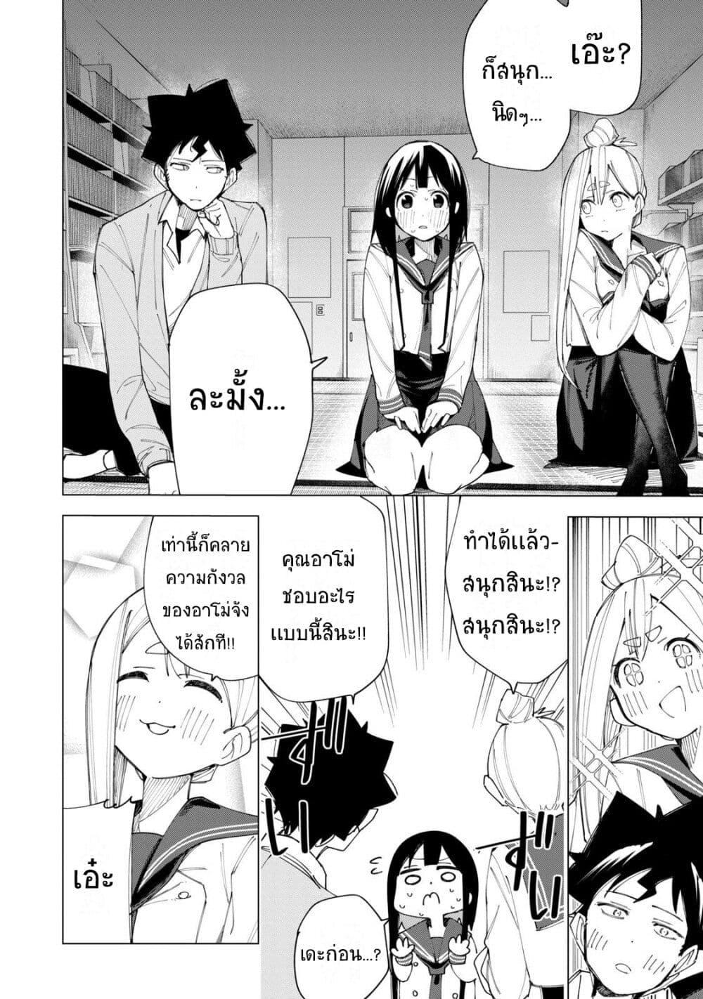 Manga-lc-com อ่านมังงะ อ่านการ์ตูน ออนไลน์ ฟรี R15+ ja dame desu ka ตอนที่ 1 2 3 4 5 6 7 8 9 10 11 12 13 14 ฟรี ไม่มีโฆษณา Manga-lc - อ่าน มังงะ อ่าน การ์ตูน ออนไลน์ อ่านมังงะ ฟรี