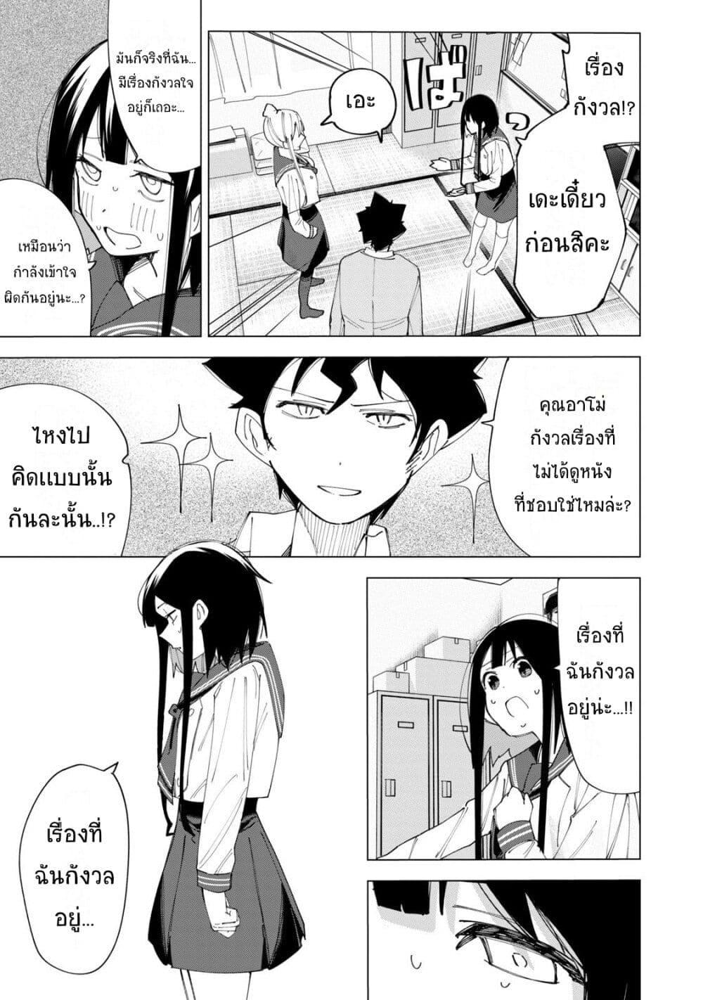 Manga-lc-com อ่านมังงะ อ่านการ์ตูน ออนไลน์ ฟรี R15+ ja dame desu ka ตอนที่ 1 2 3 4 5 6 7 8 9 10 11 12 13 14 ฟรี ไม่มีโฆษณา Manga-lc - อ่าน มังงะ อ่าน การ์ตูน ออนไลน์ อ่านมังงะ ฟรี