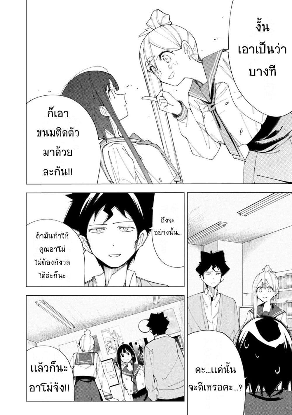 Manga-lc-com อ่านมังงะ อ่านการ์ตูน ออนไลน์ ฟรี R15+ ja dame desu ka ตอนที่ 1 2 3 4 5 6 7 8 9 10 11 12 13 14 ฟรี ไม่มีโฆษณา Manga-lc - อ่าน มังงะ อ่าน การ์ตูน ออนไลน์ อ่านมังงะ ฟรี