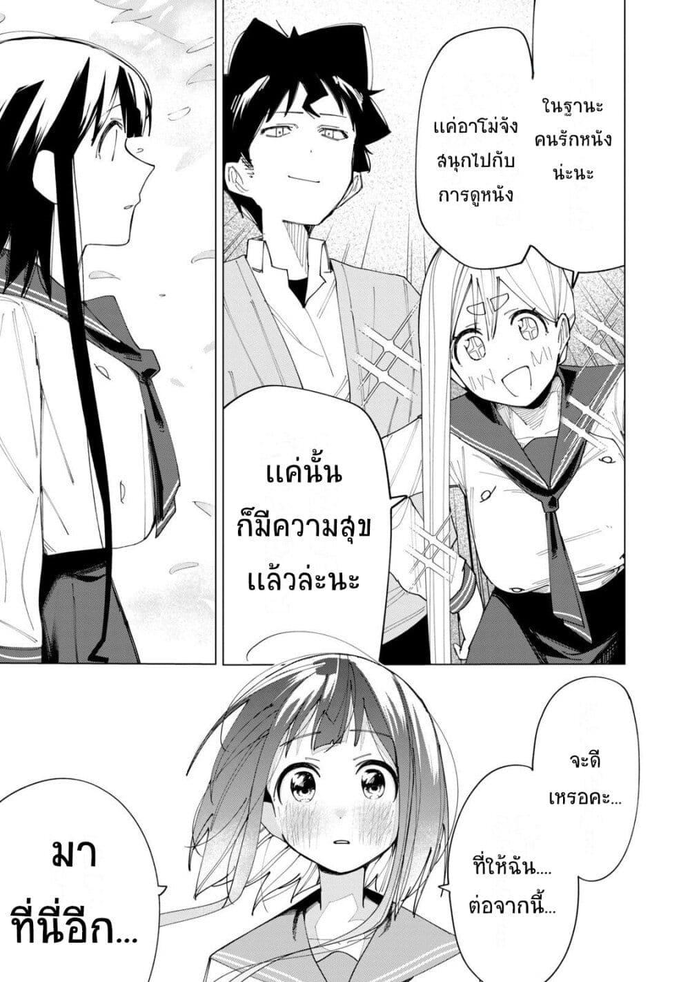 Manga-lc-com อ่านมังงะ อ่านการ์ตูน ออนไลน์ ฟรี R15+ ja dame desu ka ตอนที่ 1 2 3 4 5 6 7 8 9 10 11 12 13 14 ฟรี ไม่มีโฆษณา Manga-lc - อ่าน มังงะ อ่าน การ์ตูน ออนไลน์ อ่านมังงะ ฟรี
