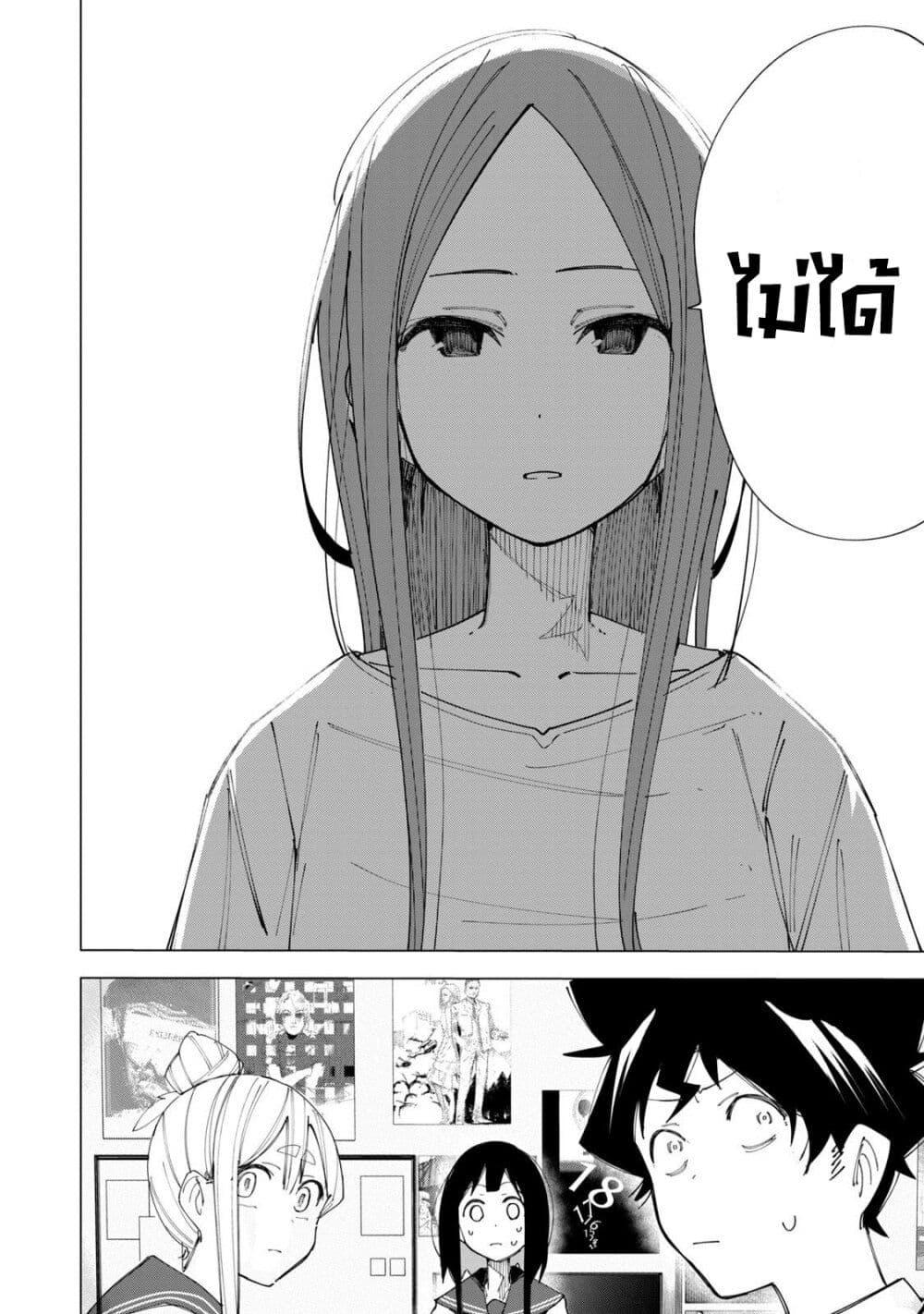 Manga-lc-com อ่านมังงะ อ่านการ์ตูน ออนไลน์ ฟรี R15+ ja dame desu ka ตอนที่ 1 2 3 4 5 6 7 8 9 10 11 12 13 14 ฟรี ไม่มีโฆษณา Manga-lc - อ่าน มังงะ อ่าน การ์ตูน ออนไลน์ อ่านมังงะ ฟรี