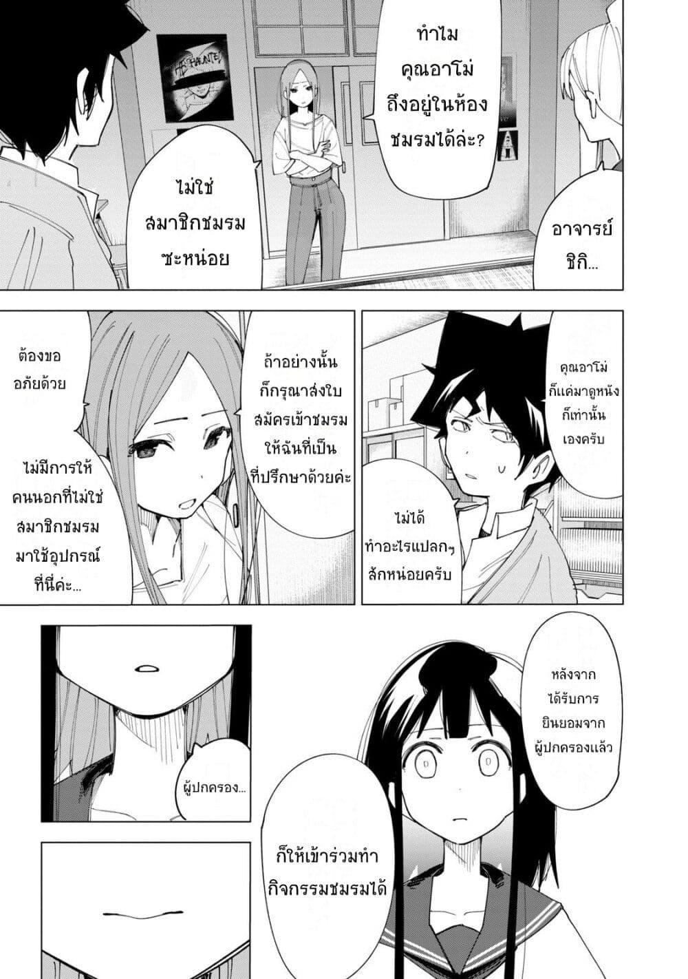 Manga-lc-com อ่านมังงะ อ่านการ์ตูน ออนไลน์ ฟรี R15+ ja dame desu ka ตอนที่ 1 2 3 4 5 6 7 8 9 10 11 12 13 14 ฟรี ไม่มีโฆษณา Manga-lc - อ่าน มังงะ อ่าน การ์ตูน ออนไลน์ อ่านมังงะ ฟรี