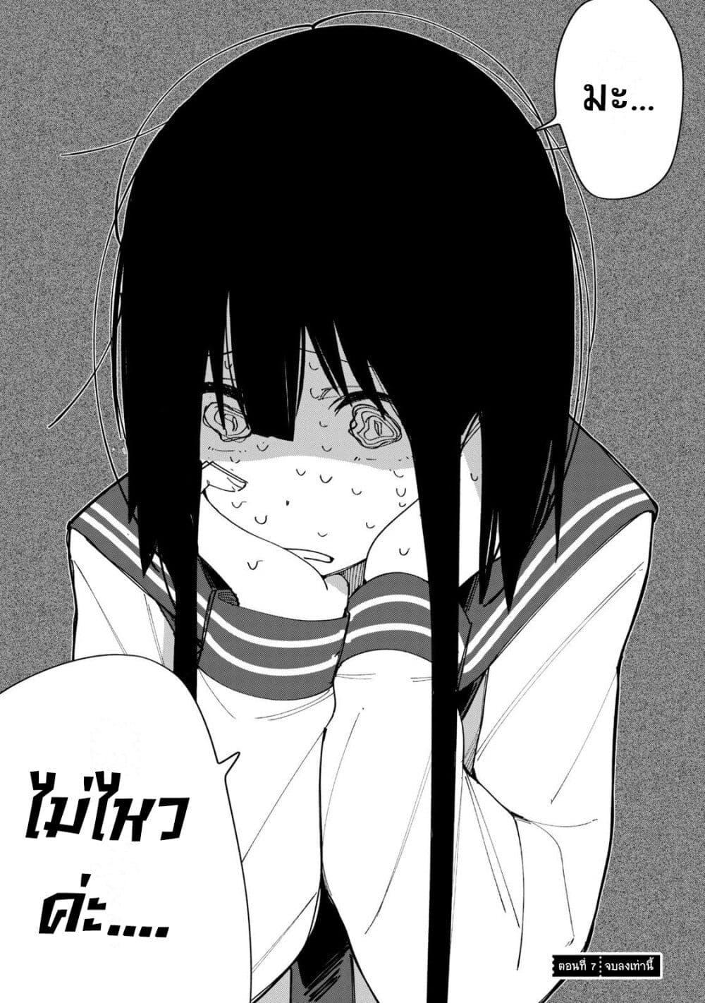 Manga-lc-com อ่านมังงะ อ่านการ์ตูน ออนไลน์ ฟรี R15+ ja dame desu ka ตอนที่ 1 2 3 4 5 6 7 8 9 10 11 12 13 14 ฟรี ไม่มีโฆษณา Manga-lc - อ่าน มังงะ อ่าน การ์ตูน ออนไลน์ อ่านมังงะ ฟรี