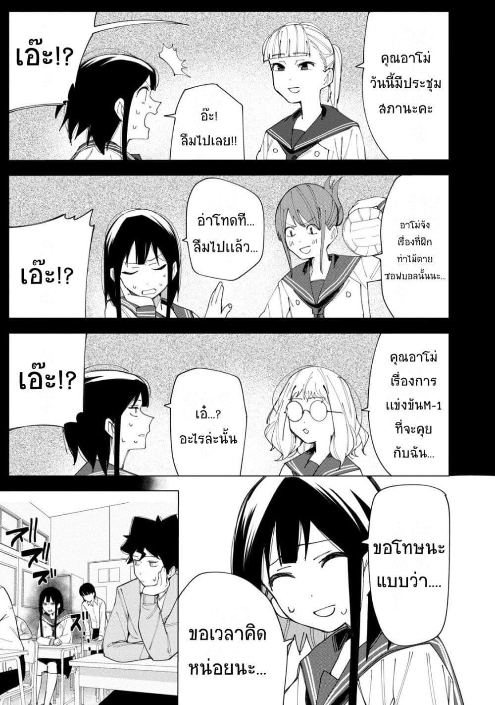 Manga-lc-com อ่านมังงะ อ่านการ์ตูน ออนไลน์ ฟรี R15+ ja dame desu ka ตอนที่ 1 2 3 4 5 6 7 8 9 10 11 12 13 14 ฟรี ไม่มีโฆษณา Manga-lc - อ่าน มังงะ อ่าน การ์ตูน ออนไลน์ อ่านมังงะ ฟรี