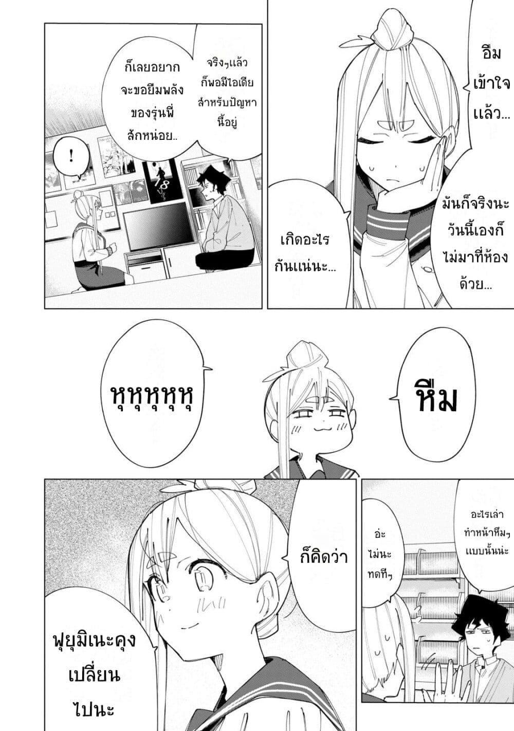 Manga-lc-com อ่านมังงะ อ่านการ์ตูน ออนไลน์ ฟรี R15+ ja dame desu ka ตอนที่ 1 2 3 4 5 6 7 8 9 10 11 12 13 14 ฟรี ไม่มีโฆษณา Manga-lc - อ่าน มังงะ อ่าน การ์ตูน ออนไลน์ อ่านมังงะ ฟรี