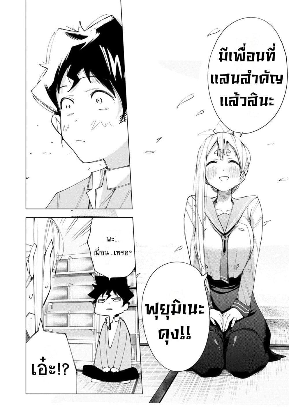 Manga-lc-com อ่านมังงะ อ่านการ์ตูน ออนไลน์ ฟรี R15+ ja dame desu ka ตอนที่ 1 2 3 4 5 6 7 8 9 10 11 12 13 14 ฟรี ไม่มีโฆษณา Manga-lc - อ่าน มังงะ อ่าน การ์ตูน ออนไลน์ อ่านมังงะ ฟรี