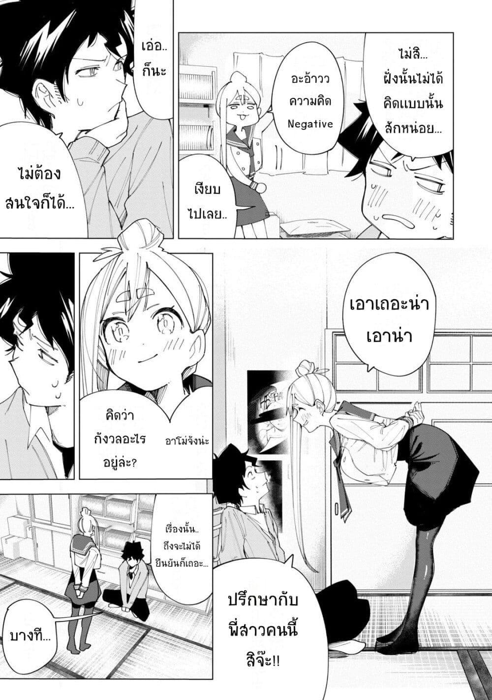 Manga-lc-com อ่านมังงะ อ่านการ์ตูน ออนไลน์ ฟรี R15+ ja dame desu ka ตอนที่ 1 2 3 4 5 6 7 8 9 10 11 12 13 14 ฟรี ไม่มีโฆษณา Manga-lc - อ่าน มังงะ อ่าน การ์ตูน ออนไลน์ อ่านมังงะ ฟรี