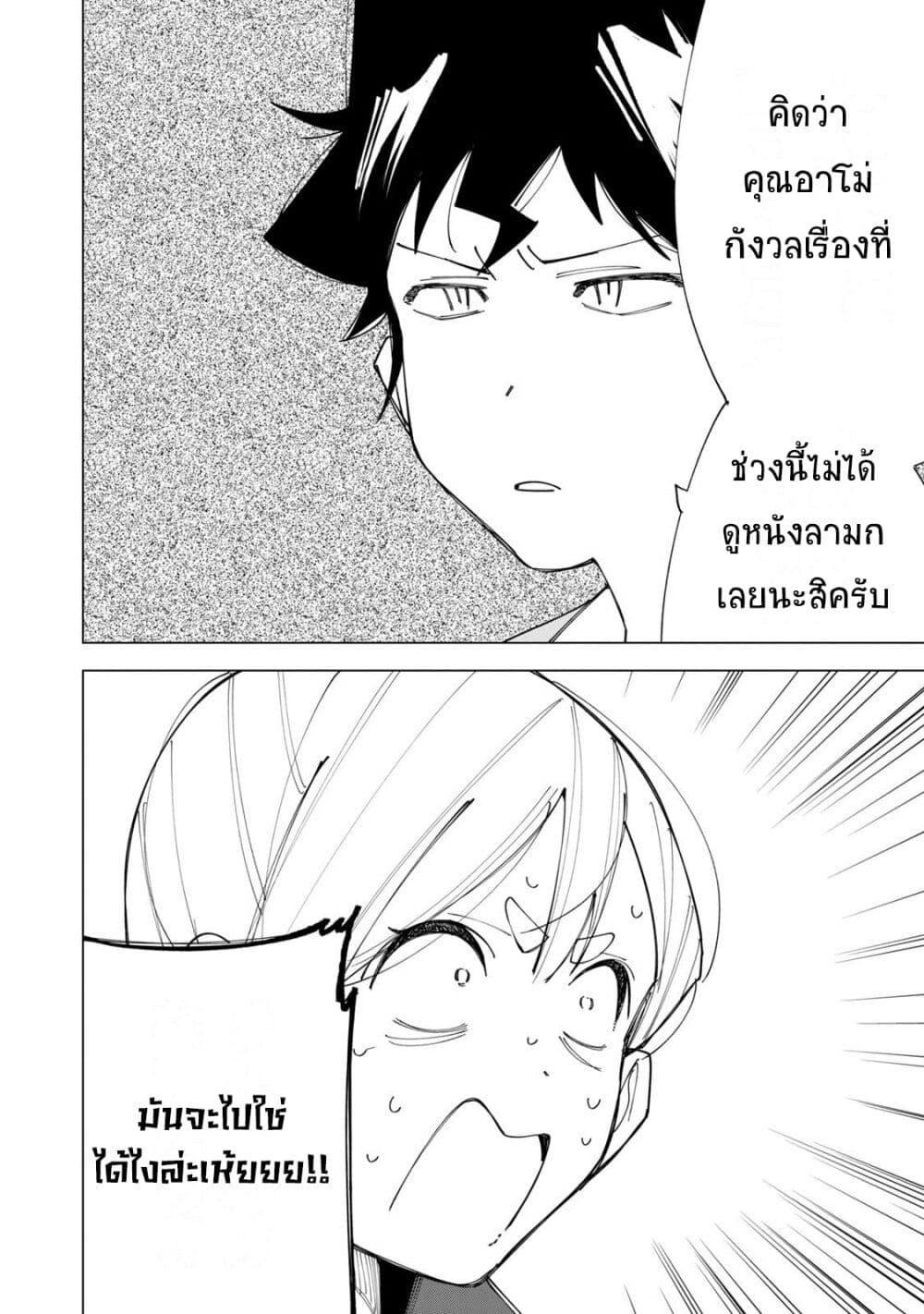 Manga-lc-com อ่านมังงะ อ่านการ์ตูน ออนไลน์ ฟรี R15+ ja dame desu ka ตอนที่ 1 2 3 4 5 6 7 8 9 10 11 12 13 14 ฟรี ไม่มีโฆษณา Manga-lc - อ่าน มังงะ อ่าน การ์ตูน ออนไลน์ อ่านมังงะ ฟรี