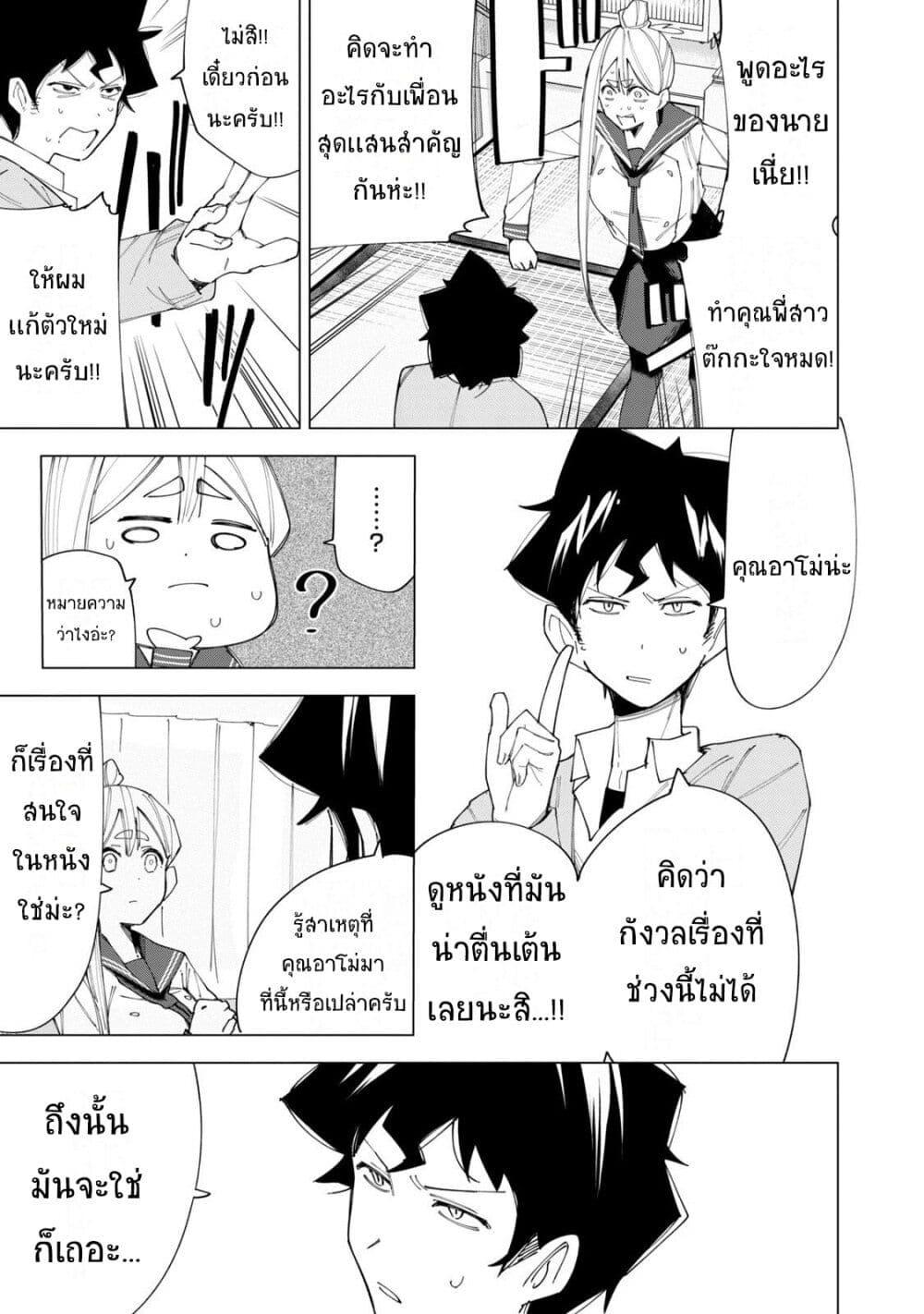 Manga-lc-com อ่านมังงะ อ่านการ์ตูน ออนไลน์ ฟรี R15+ ja dame desu ka ตอนที่ 1 2 3 4 5 6 7 8 9 10 11 12 13 14 ฟรี ไม่มีโฆษณา Manga-lc - อ่าน มังงะ อ่าน การ์ตูน ออนไลน์ อ่านมังงะ ฟรี
