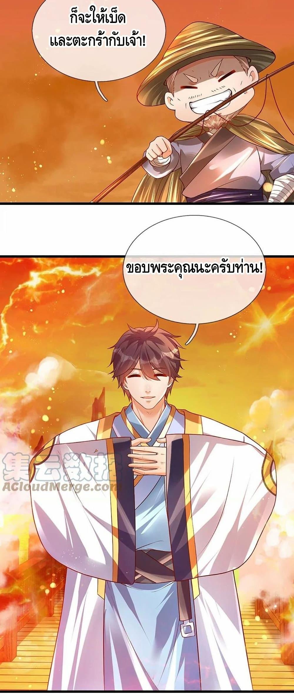 Manga-lc-com อ่านมังงะ อ่านการ์ตูน ออนไลน์ ฟรี Opening to Supreme Dantian ตอนที่ 1 2 3 4 5 6 7 8 9 10 11 12 13 14 ฟรี ไม่มีโฆษณา Manga-lc - อ่าน มังงะ อ่าน การ์ตูน ออนไลน์ อ่านมังงะ ฟรี