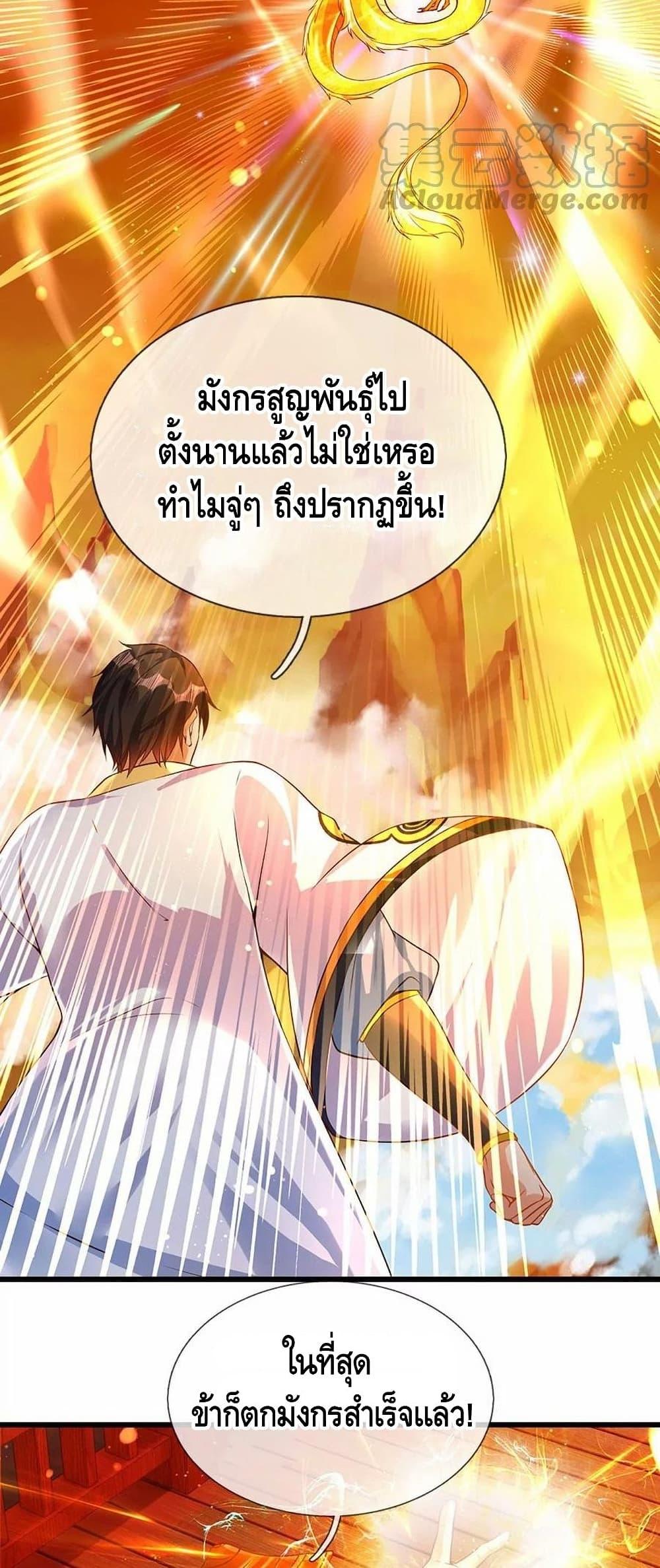 Manga-lc-com อ่านมังงะ อ่านการ์ตูน ออนไลน์ ฟรี Opening to Supreme Dantian ตอนที่ 1 2 3 4 5 6 7 8 9 10 11 12 13 14 ฟรี ไม่มีโฆษณา Manga-lc - อ่าน มังงะ อ่าน การ์ตูน ออนไลน์ อ่านมังงะ ฟรี
