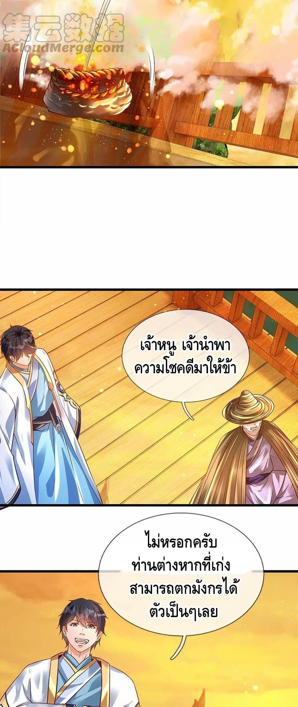 Manga-lc-com อ่านมังงะ อ่านการ์ตูน ออนไลน์ ฟรี Opening to Supreme Dantian ตอนที่ 1 2 3 4 5 6 7 8 9 10 11 12 13 14 ฟรี ไม่มีโฆษณา Manga-lc - อ่าน มังงะ อ่าน การ์ตูน ออนไลน์ อ่านมังงะ ฟรี