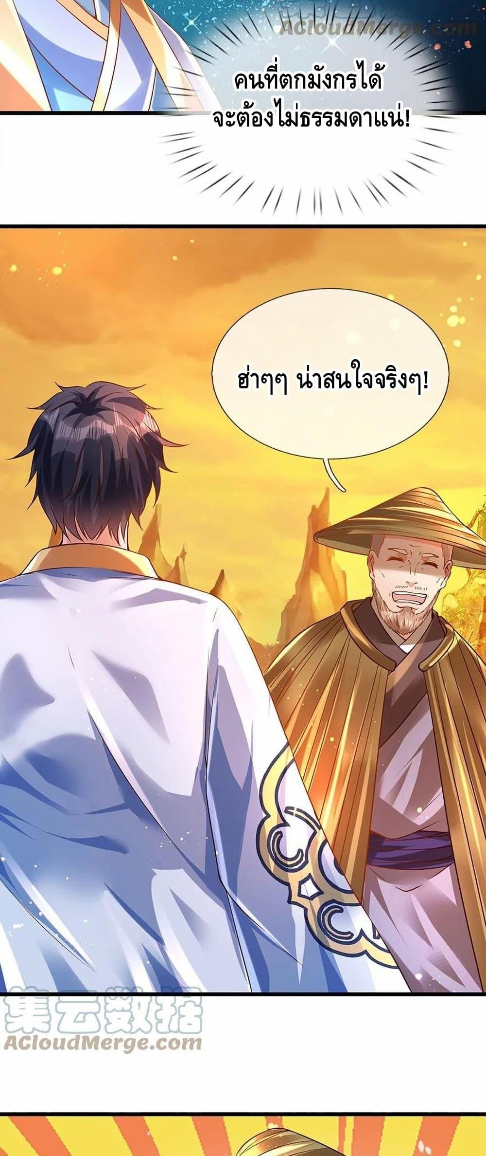 Manga-lc-com อ่านมังงะ อ่านการ์ตูน ออนไลน์ ฟรี Opening to Supreme Dantian ตอนที่ 1 2 3 4 5 6 7 8 9 10 11 12 13 14 ฟรี ไม่มีโฆษณา Manga-lc - อ่าน มังงะ อ่าน การ์ตูน ออนไลน์ อ่านมังงะ ฟรี