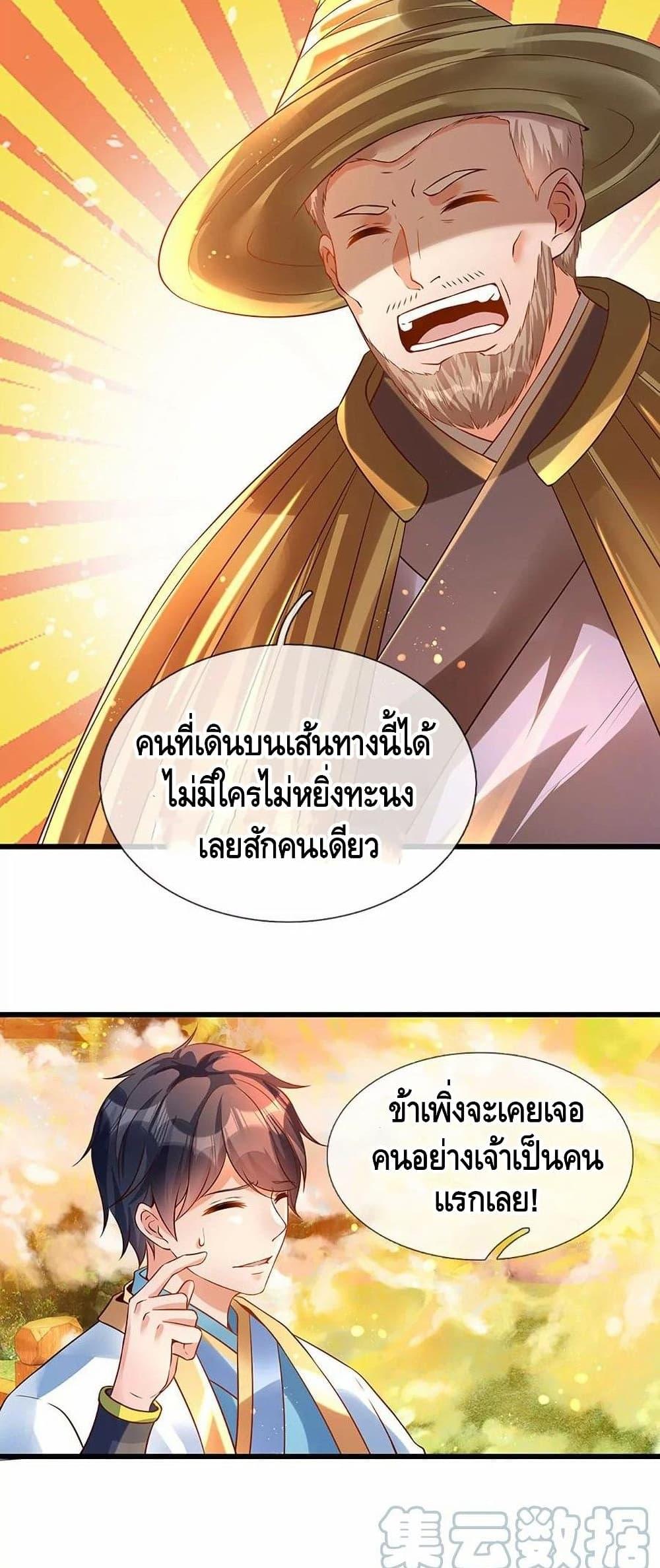 Manga-lc-com อ่านมังงะ อ่านการ์ตูน ออนไลน์ ฟรี Opening to Supreme Dantian ตอนที่ 1 2 3 4 5 6 7 8 9 10 11 12 13 14 ฟรี ไม่มีโฆษณา Manga-lc - อ่าน มังงะ อ่าน การ์ตูน ออนไลน์ อ่านมังงะ ฟรี