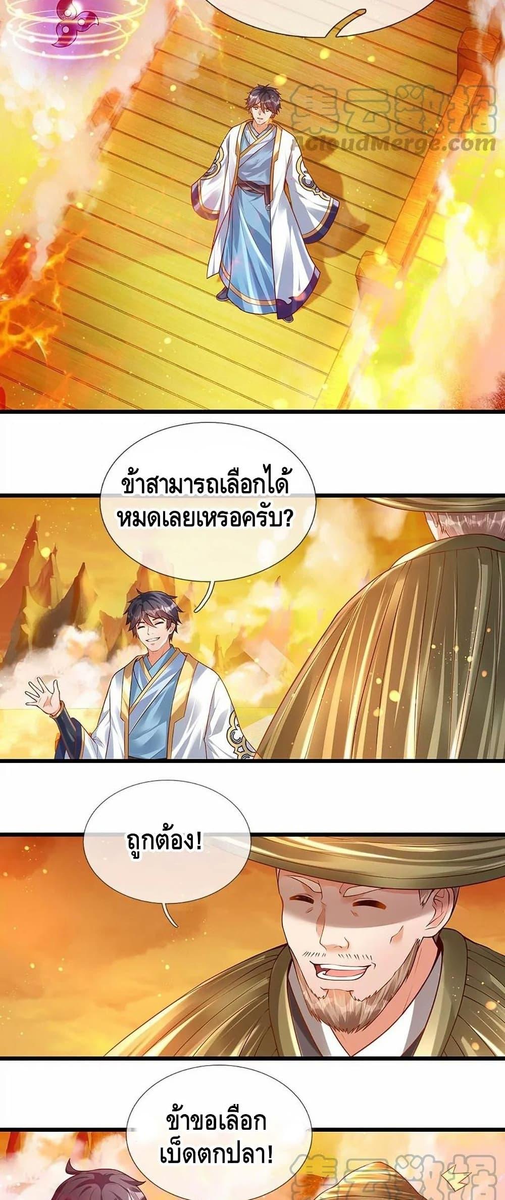 Manga-lc-com อ่านมังงะ อ่านการ์ตูน ออนไลน์ ฟรี Opening to Supreme Dantian ตอนที่ 1 2 3 4 5 6 7 8 9 10 11 12 13 14 ฟรี ไม่มีโฆษณา Manga-lc - อ่าน มังงะ อ่าน การ์ตูน ออนไลน์ อ่านมังงะ ฟรี