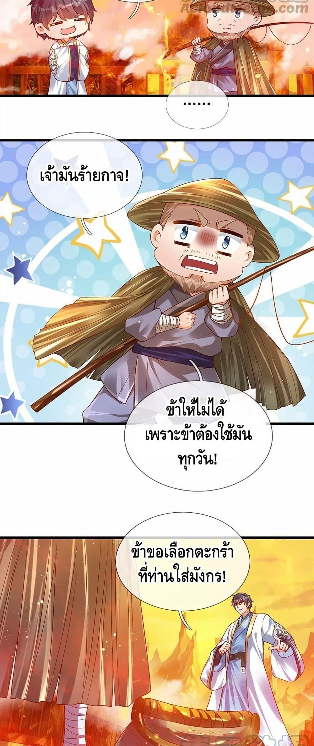 Manga-lc-com อ่านมังงะ อ่านการ์ตูน ออนไลน์ ฟรี Opening to Supreme Dantian ตอนที่ 1 2 3 4 5 6 7 8 9 10 11 12 13 14 ฟรี ไม่มีโฆษณา Manga-lc - อ่าน มังงะ อ่าน การ์ตูน ออนไลน์ อ่านมังงะ ฟรี
