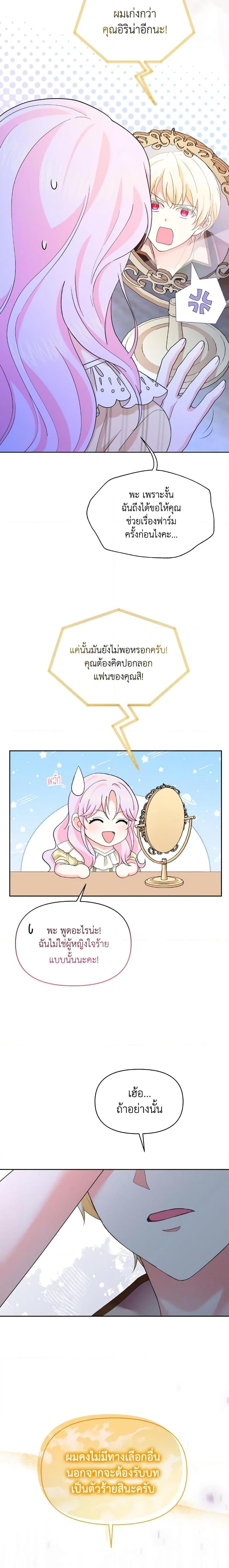 Manga-lc-com อ่านมังงะ อ่านการ์ตูน ออนไลน์ ฟรี The Returner Lady Opens a Dessert Shop ตอนที่ 1 2 3 4 5 6 7 8 9 10 11 12 13 14 ฟรี ไม่มีโฆษณา Manga-lc - อ่าน มังงะ อ่าน การ์ตูน ออนไลน์ อ่านมังงะ ฟรี