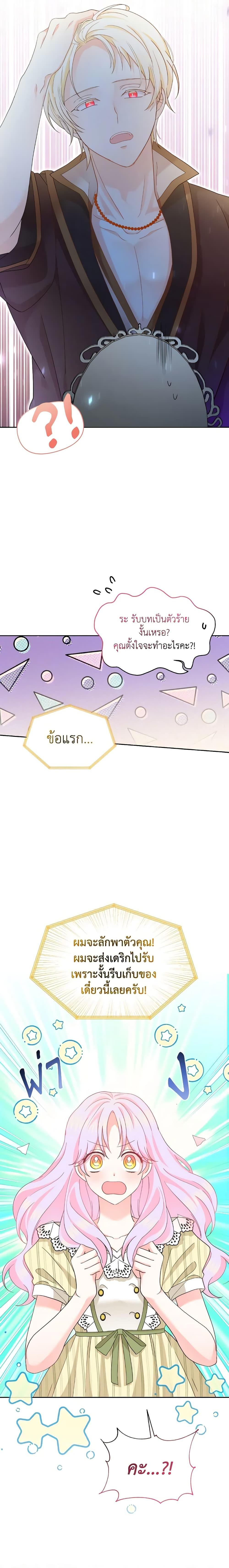 Manga-lc-com อ่านมังงะ อ่านการ์ตูน ออนไลน์ ฟรี The Returner Lady Opens a Dessert Shop ตอนที่ 1 2 3 4 5 6 7 8 9 10 11 12 13 14 ฟรี ไม่มีโฆษณา Manga-lc - อ่าน มังงะ อ่าน การ์ตูน ออนไลน์ อ่านมังงะ ฟรี