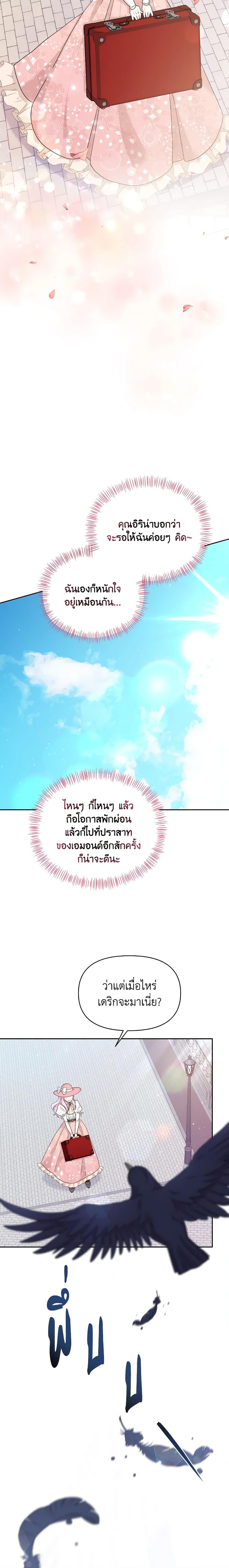 Manga-lc-com อ่านมังงะ อ่านการ์ตูน ออนไลน์ ฟรี The Returner Lady Opens a Dessert Shop ตอนที่ 1 2 3 4 5 6 7 8 9 10 11 12 13 14 ฟรี ไม่มีโฆษณา Manga-lc - อ่าน มังงะ อ่าน การ์ตูน ออนไลน์ อ่านมังงะ ฟรี