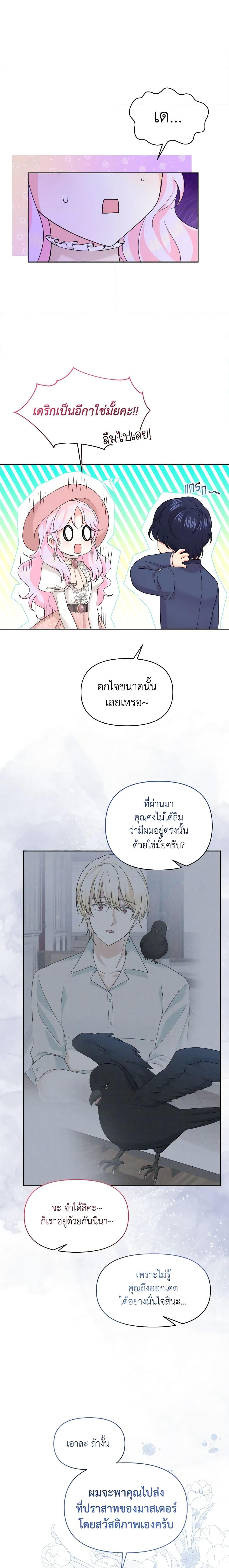 Manga-lc-com อ่านมังงะ อ่านการ์ตูน ออนไลน์ ฟรี The Returner Lady Opens a Dessert Shop ตอนที่ 1 2 3 4 5 6 7 8 9 10 11 12 13 14 ฟรี ไม่มีโฆษณา Manga-lc - อ่าน มังงะ อ่าน การ์ตูน ออนไลน์ อ่านมังงะ ฟรี