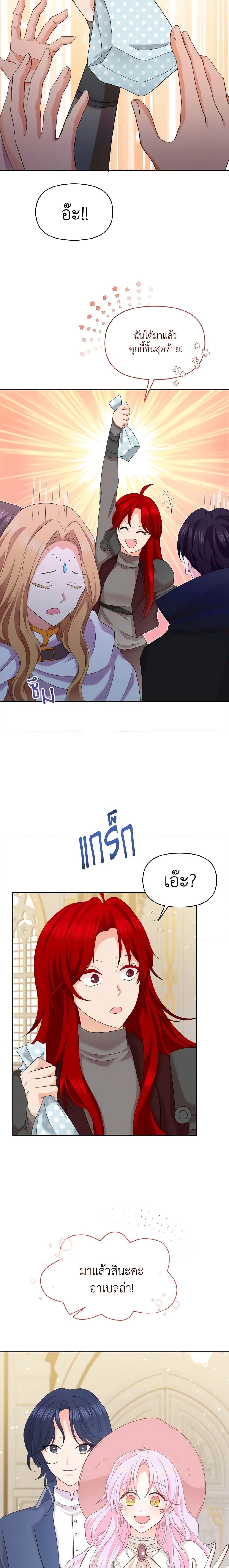 Manga-lc-com อ่านมังงะ อ่านการ์ตูน ออนไลน์ ฟรี The Returner Lady Opens a Dessert Shop ตอนที่ 1 2 3 4 5 6 7 8 9 10 11 12 13 14 ฟรี ไม่มีโฆษณา Manga-lc - อ่าน มังงะ อ่าน การ์ตูน ออนไลน์ อ่านมังงะ ฟรี