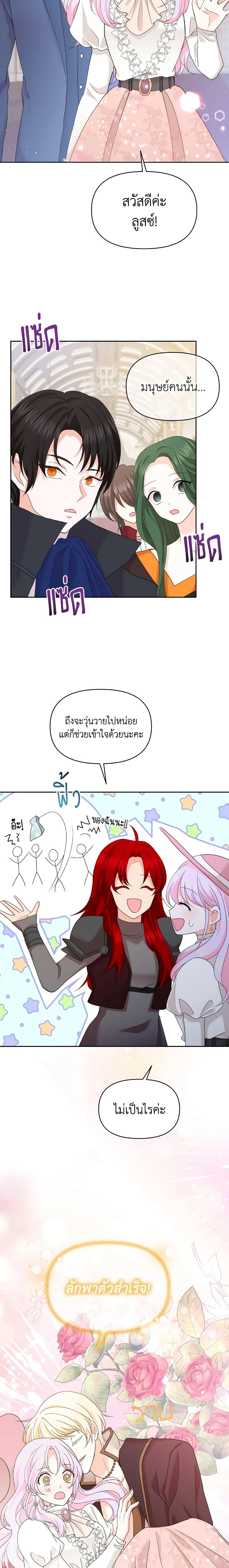 Manga-lc-com อ่านมังงะ อ่านการ์ตูน ออนไลน์ ฟรี The Returner Lady Opens a Dessert Shop ตอนที่ 1 2 3 4 5 6 7 8 9 10 11 12 13 14 ฟรี ไม่มีโฆษณา Manga-lc - อ่าน มังงะ อ่าน การ์ตูน ออนไลน์ อ่านมังงะ ฟรี