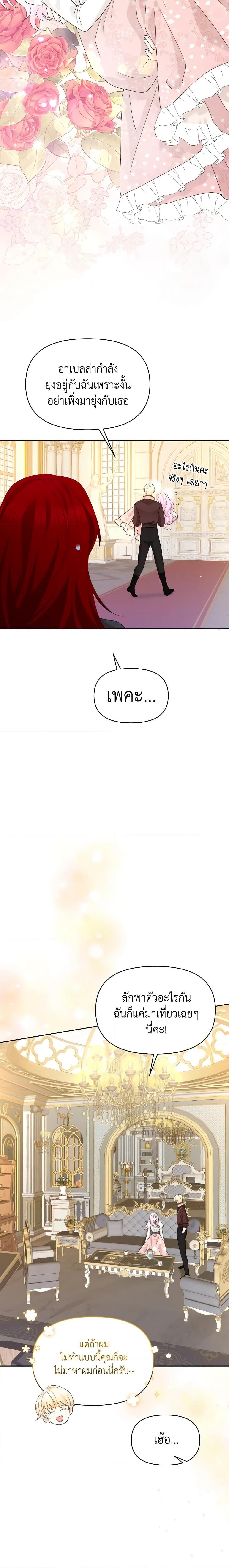 Manga-lc-com อ่านมังงะ อ่านการ์ตูน ออนไลน์ ฟรี The Returner Lady Opens a Dessert Shop ตอนที่ 1 2 3 4 5 6 7 8 9 10 11 12 13 14 ฟรี ไม่มีโฆษณา Manga-lc - อ่าน มังงะ อ่าน การ์ตูน ออนไลน์ อ่านมังงะ ฟรี