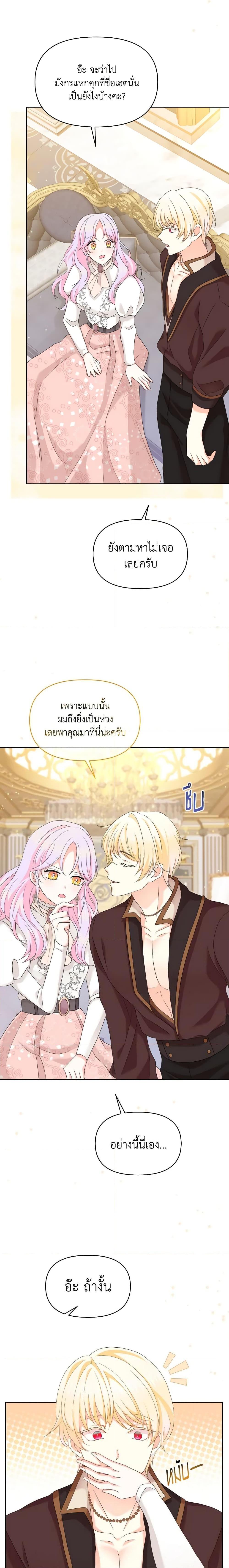 Manga-lc-com อ่านมังงะ อ่านการ์ตูน ออนไลน์ ฟรี The Returner Lady Opens a Dessert Shop ตอนที่ 1 2 3 4 5 6 7 8 9 10 11 12 13 14 ฟรี ไม่มีโฆษณา Manga-lc - อ่าน มังงะ อ่าน การ์ตูน ออนไลน์ อ่านมังงะ ฟรี