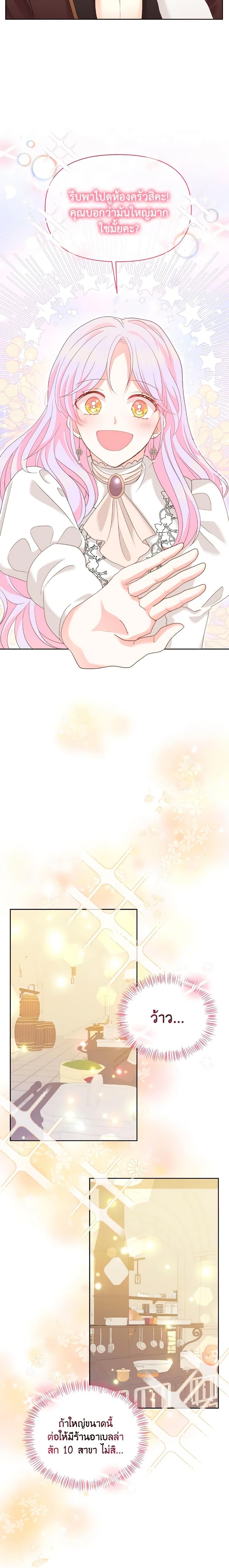 Manga-lc-com อ่านมังงะ อ่านการ์ตูน ออนไลน์ ฟรี The Returner Lady Opens a Dessert Shop ตอนที่ 1 2 3 4 5 6 7 8 9 10 11 12 13 14 ฟรี ไม่มีโฆษณา Manga-lc - อ่าน มังงะ อ่าน การ์ตูน ออนไลน์ อ่านมังงะ ฟรี