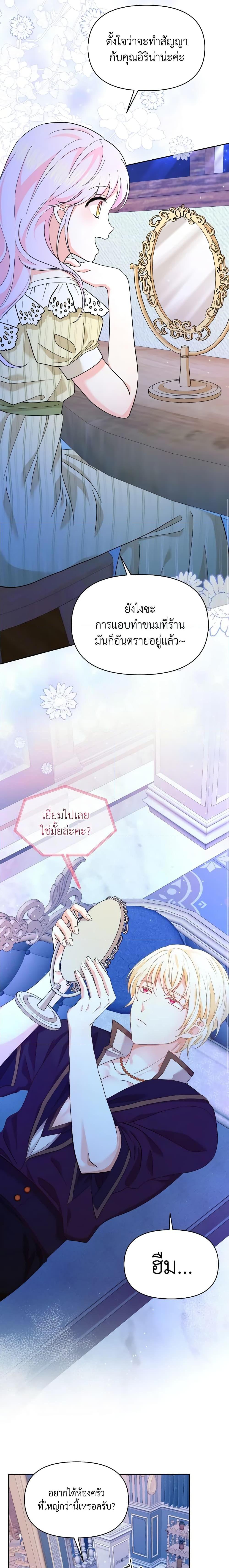 Manga-lc-com อ่านมังงะ อ่านการ์ตูน ออนไลน์ ฟรี The Returner Lady Opens a Dessert Shop ตอนที่ 1 2 3 4 5 6 7 8 9 10 11 12 13 14 ฟรี ไม่มีโฆษณา Manga-lc - อ่าน มังงะ อ่าน การ์ตูน ออนไลน์ อ่านมังงะ ฟรี