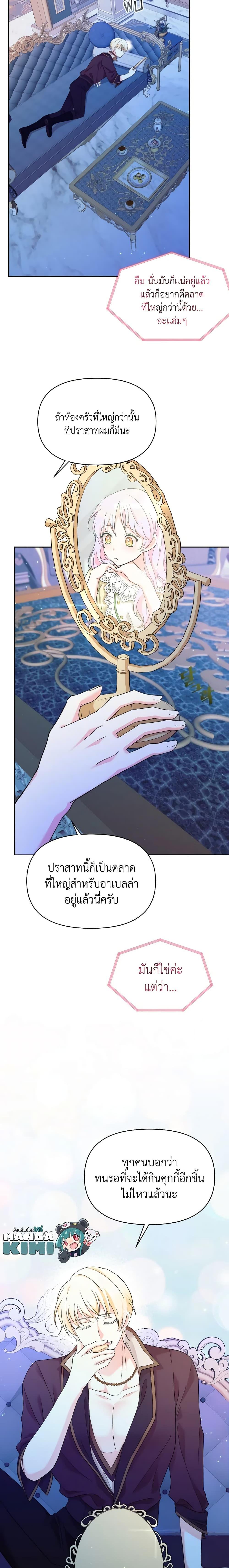 Manga-lc-com อ่านมังงะ อ่านการ์ตูน ออนไลน์ ฟรี The Returner Lady Opens a Dessert Shop ตอนที่ 1 2 3 4 5 6 7 8 9 10 11 12 13 14 ฟรี ไม่มีโฆษณา Manga-lc - อ่าน มังงะ อ่าน การ์ตูน ออนไลน์ อ่านมังงะ ฟรี