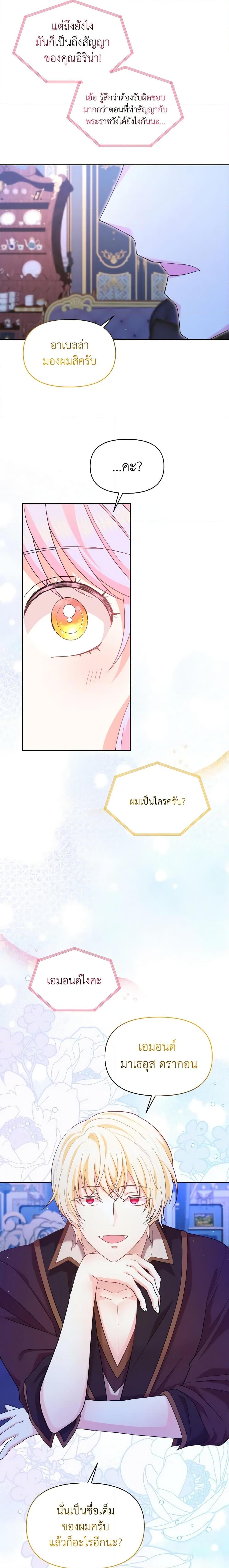 Manga-lc-com อ่านมังงะ อ่านการ์ตูน ออนไลน์ ฟรี The Returner Lady Opens a Dessert Shop ตอนที่ 1 2 3 4 5 6 7 8 9 10 11 12 13 14 ฟรี ไม่มีโฆษณา Manga-lc - อ่าน มังงะ อ่าน การ์ตูน ออนไลน์ อ่านมังงะ ฟรี