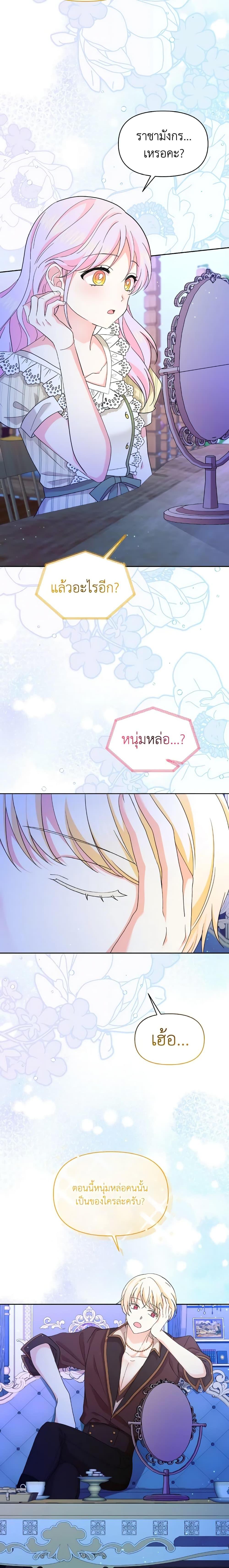 Manga-lc-com อ่านมังงะ อ่านการ์ตูน ออนไลน์ ฟรี The Returner Lady Opens a Dessert Shop ตอนที่ 1 2 3 4 5 6 7 8 9 10 11 12 13 14 ฟรี ไม่มีโฆษณา Manga-lc - อ่าน มังงะ อ่าน การ์ตูน ออนไลน์ อ่านมังงะ ฟรี