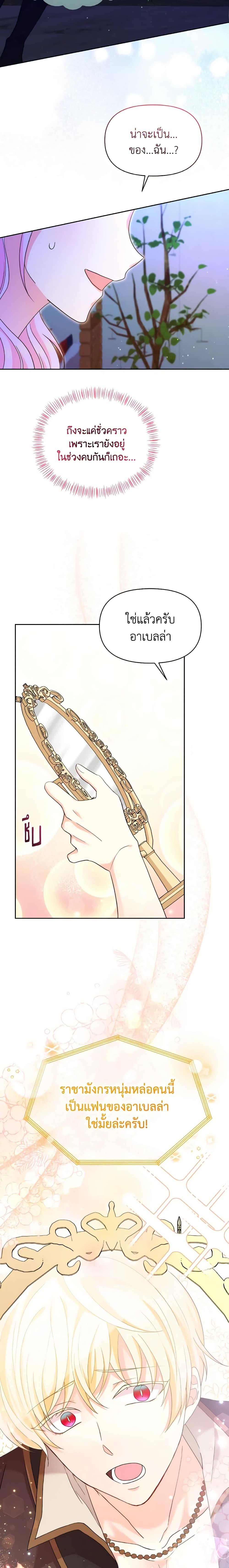 Manga-lc-com อ่านมังงะ อ่านการ์ตูน ออนไลน์ ฟรี The Returner Lady Opens a Dessert Shop ตอนที่ 1 2 3 4 5 6 7 8 9 10 11 12 13 14 ฟรี ไม่มีโฆษณา Manga-lc - อ่าน มังงะ อ่าน การ์ตูน ออนไลน์ อ่านมังงะ ฟรี