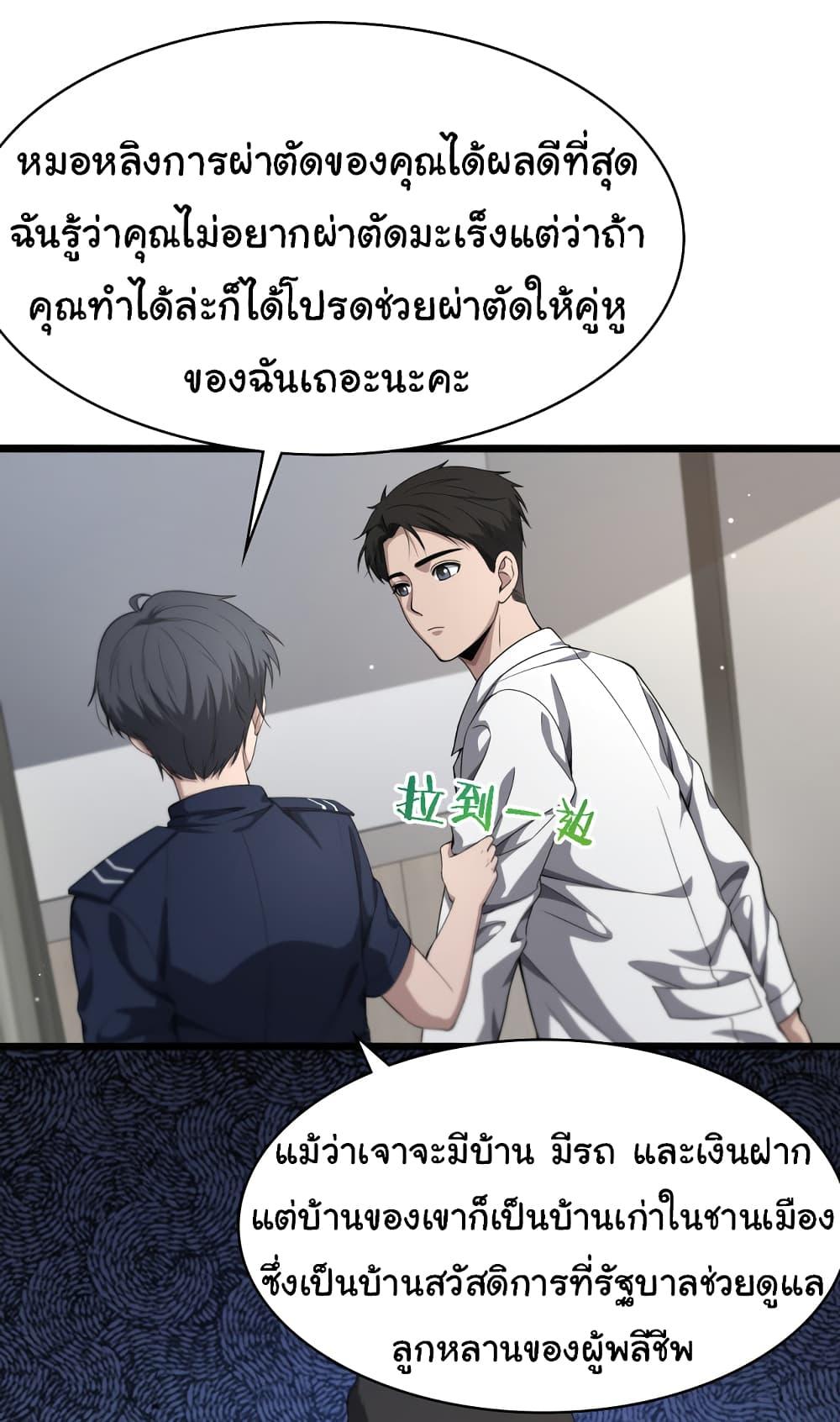 Manga-lc-com อ่านมังงะ อ่านการ์ตูน ออนไลน์ ฟรี Dr.Lingran’s Ultimate System ตอนที่ 1 2 3 4 5 6 7 8 9 10 11 12 13 14 ฟรี ไม่มีโฆษณา Manga-lc - อ่าน มังงะ อ่าน การ์ตูน ออนไลน์ อ่านมังงะ ฟรี
