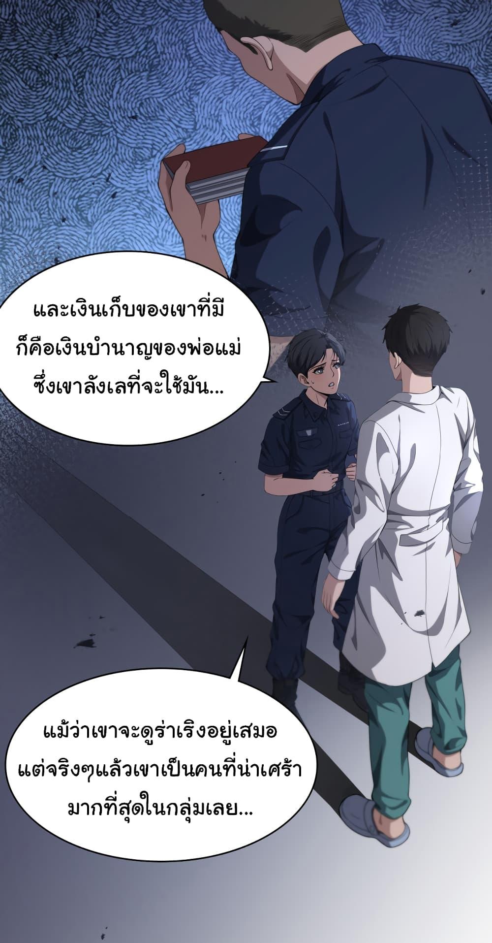 Manga-lc-com อ่านมังงะ อ่านการ์ตูน ออนไลน์ ฟรี Dr.Lingran’s Ultimate System ตอนที่ 1 2 3 4 5 6 7 8 9 10 11 12 13 14 ฟรี ไม่มีโฆษณา Manga-lc - อ่าน มังงะ อ่าน การ์ตูน ออนไลน์ อ่านมังงะ ฟรี