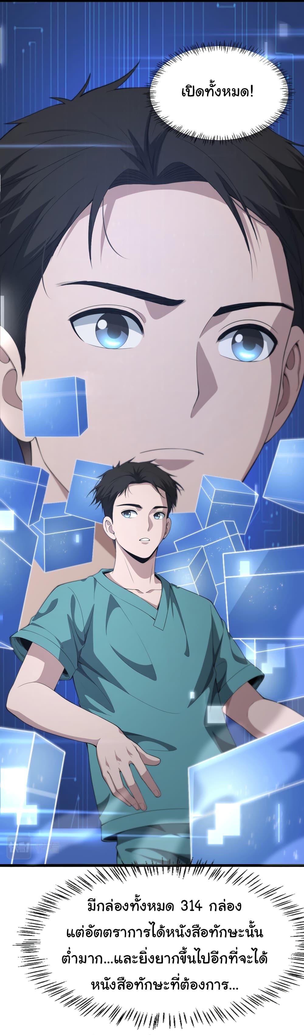 Manga-lc-com อ่านมังงะ อ่านการ์ตูน ออนไลน์ ฟรี Dr.Lingran’s Ultimate System ตอนที่ 1 2 3 4 5 6 7 8 9 10 11 12 13 14 ฟรี ไม่มีโฆษณา Manga-lc - อ่าน มังงะ อ่าน การ์ตูน ออนไลน์ อ่านมังงะ ฟรี