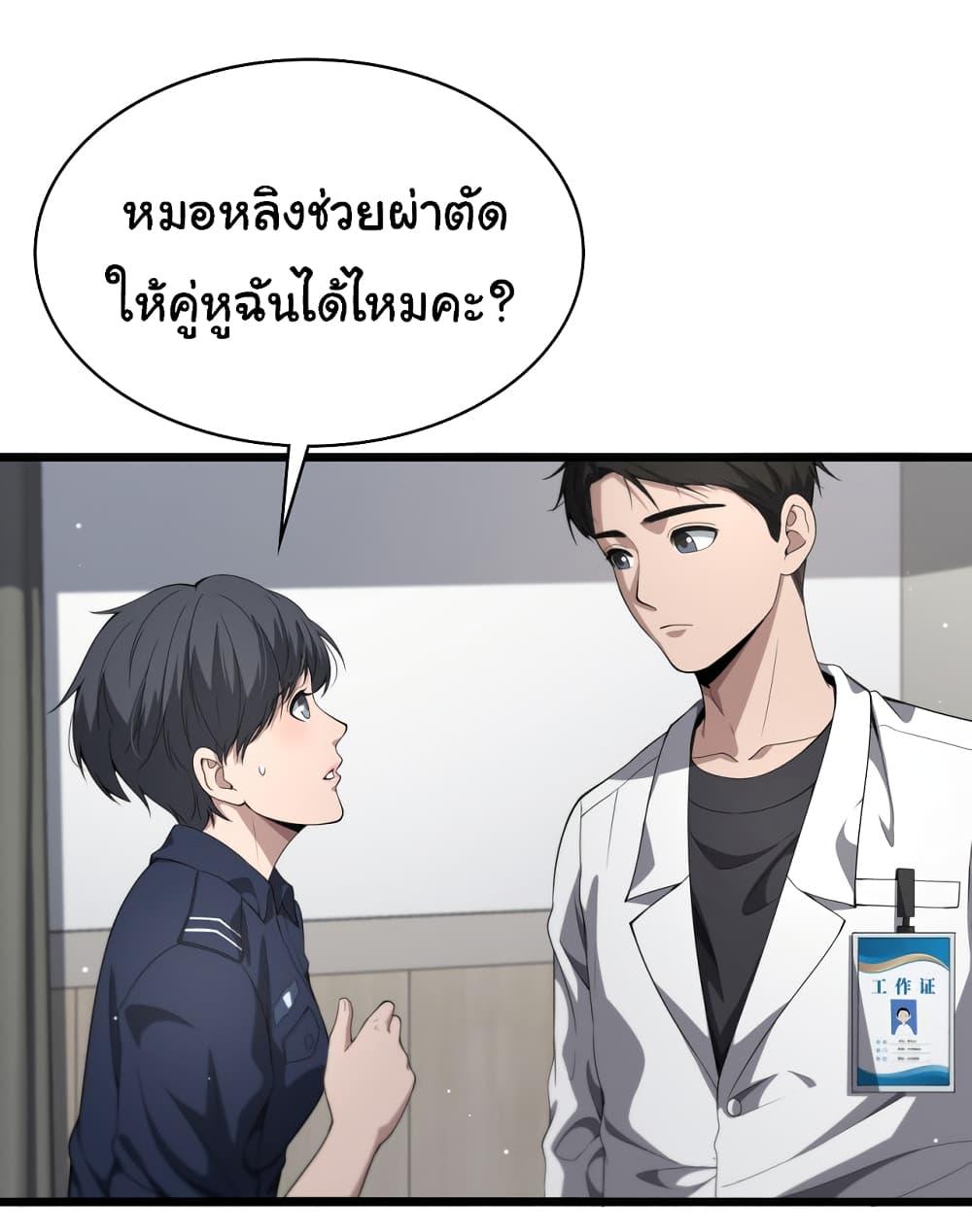 Manga-lc-com อ่านมังงะ อ่านการ์ตูน ออนไลน์ ฟรี Dr.Lingran’s Ultimate System ตอนที่ 1 2 3 4 5 6 7 8 9 10 11 12 13 14 ฟรี ไม่มีโฆษณา Manga-lc - อ่าน มังงะ อ่าน การ์ตูน ออนไลน์ อ่านมังงะ ฟรี